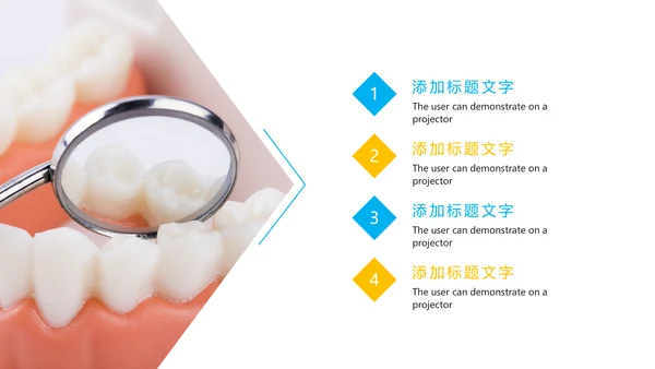简约时尚口腔护理牙科医疗PPT模板