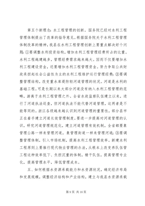 关于“构建社会主义和谐社会”调研报告.docx