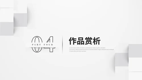 简约创意艺术灰色微粒体风毕业作品毕业设计作品集ppt模板