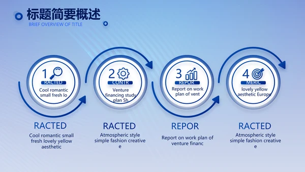 蓝色热烈欢迎上级领导莅临指导动态PPT模板