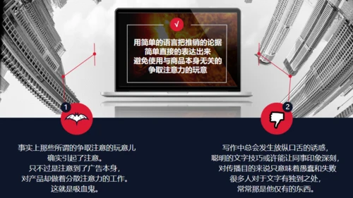 精品广告文案写作培训通用PPT课件