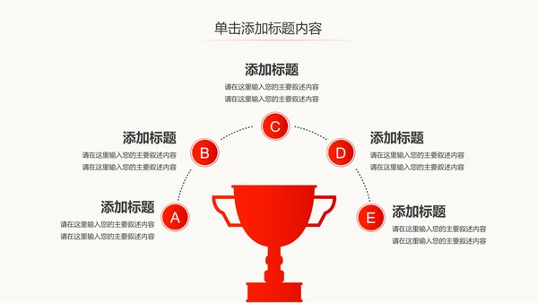 纪委纪检监察党风廉政廉洁反腐败PPT模板