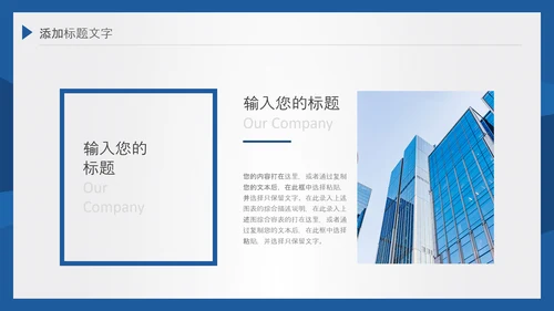 2021潘通蓝风格简约线条工作总结年终总结述职报告PPT