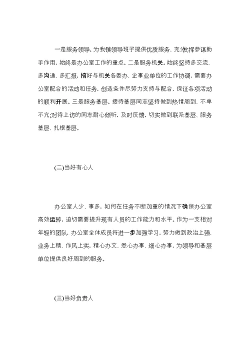 2021年度个人工作总结