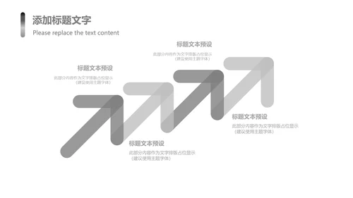 时尚钢琴艺术培训少儿艺术培训班PPT模板