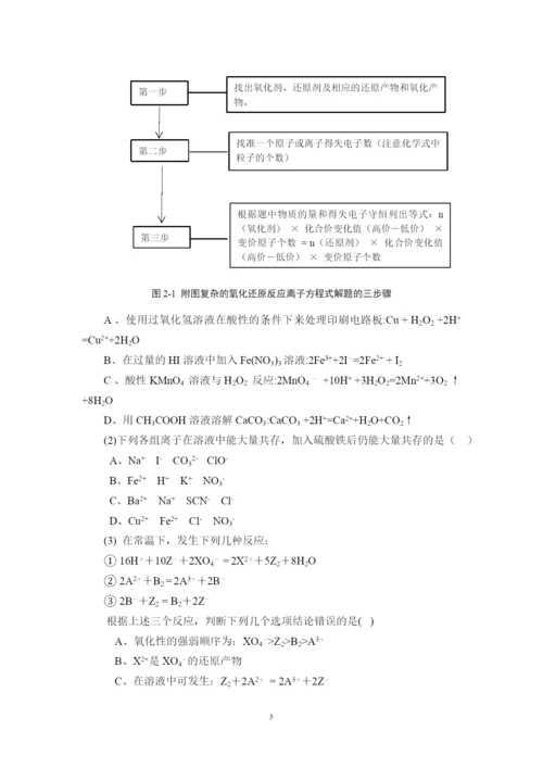 论文定稿陈婷婷.docx