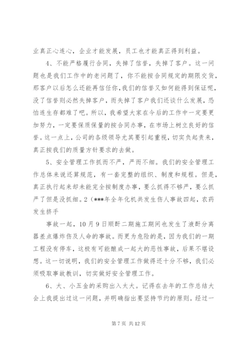 企业年度工作的个人总结范文.docx