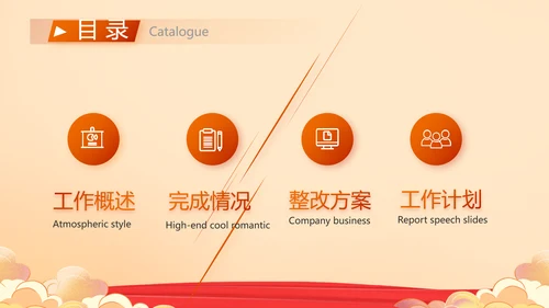 深入学习宣传开展宪法宣传教育活动PPT模板