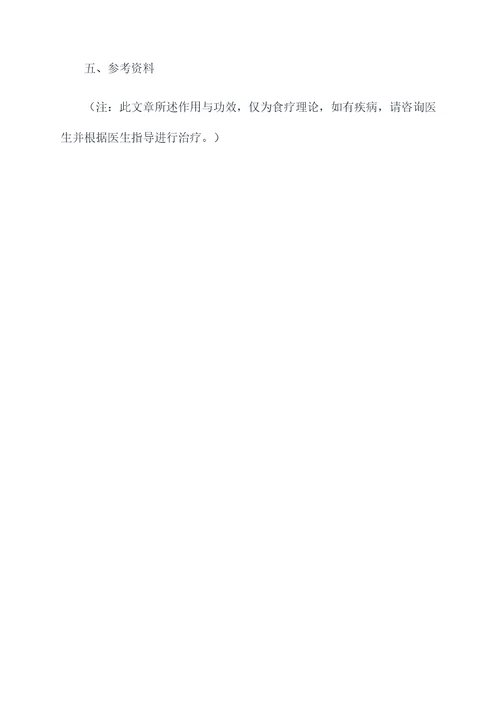 鱼胶鸽子汤作用与功效