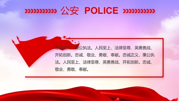 禁毒宣传活动禁毒安全教育PPT