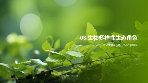 小满季节的生物奇观