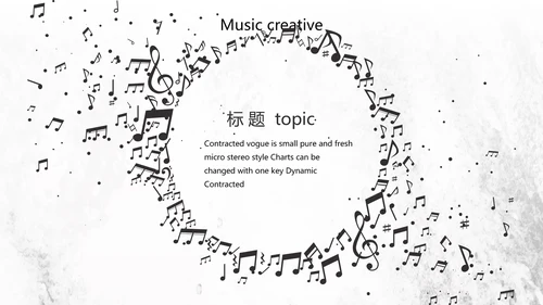 黑白创意复古音乐主题动态PPT模板