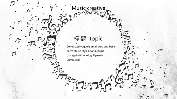 黑白创意复古音乐主题动态PPT模板