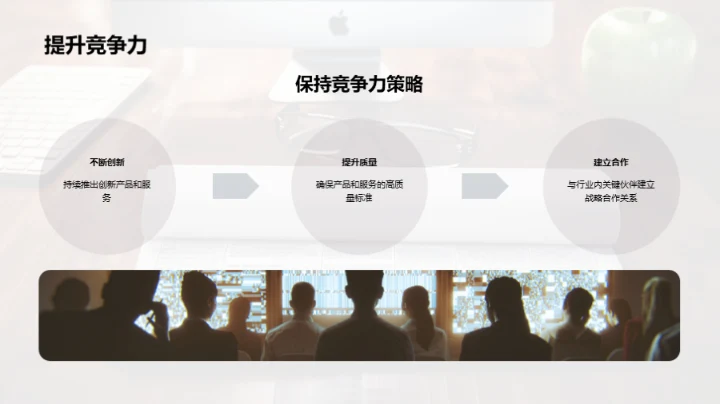 新闻业的变革与挑战