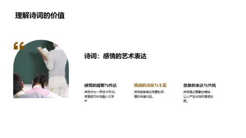 诗意母爱的深度解析