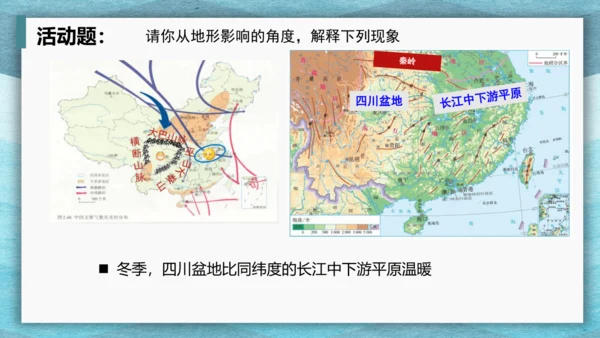 第七章 南方地区 第一课时 复习课课件(共29张PPT)