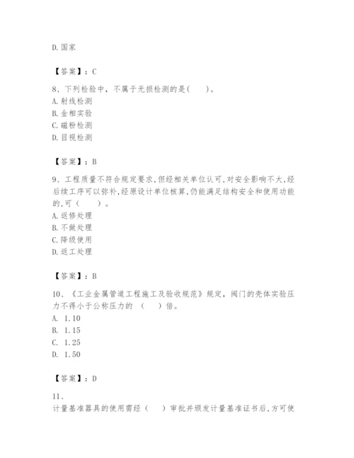 2024年一级建造师之一建机电工程实务题库及精品答案.docx