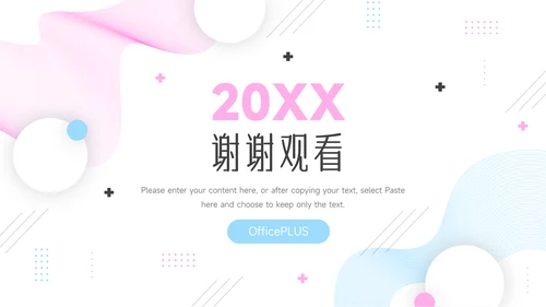 红蓝创意双色新媒体运营报告PPT模板