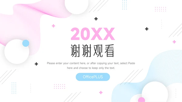 红蓝创意双色新媒体运营报告PPT模板