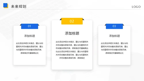 集团公司蓝色简约工作总结汇报通用PPT模板