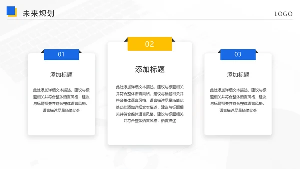 集团公司蓝色简约工作总结汇报通用PPT模板