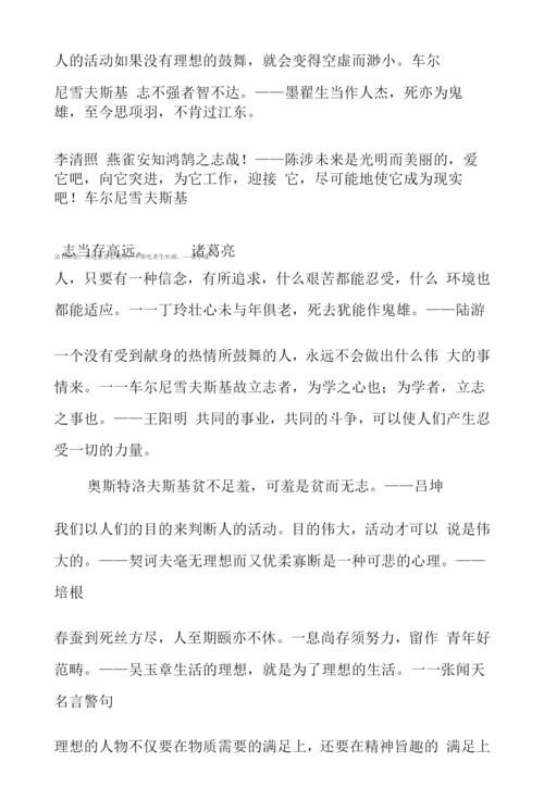 2023年党员干部党章党规党纪知识竞赛题库及答案(共100题).docx