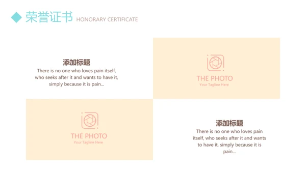 淡雅小清新个人简历自我介绍动态PPT模板