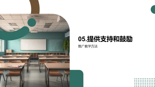重塑成人高等教育