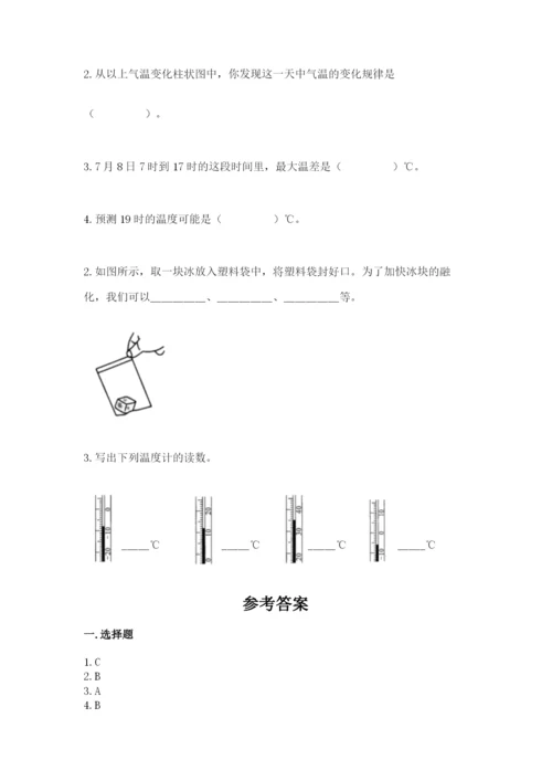 教科版三年级上册科学期末测试卷（巩固）word版.docx