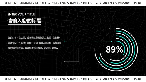 蓝色几何风渐变年终总结汇报PPT模板