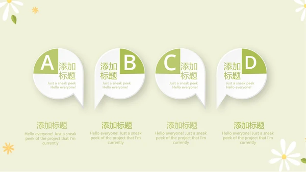 护士职业安全防护动态PPT