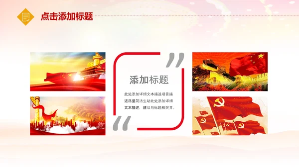 总工会民主管理维护职工送温暖总结汇报PPT总结计划述职