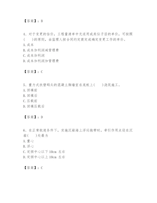 2024年一级建造师之一建港口与航道工程实务题库ab卷.docx