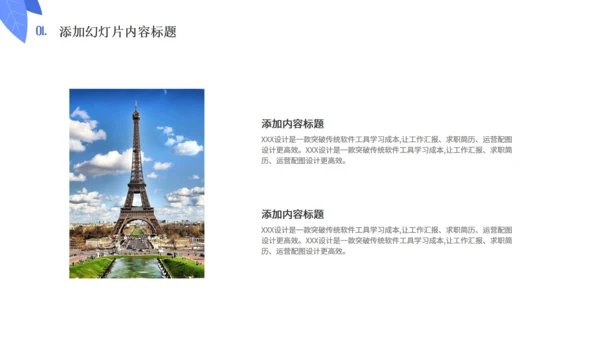 新媒体编辑运营工作总结汇报通用PPT模板