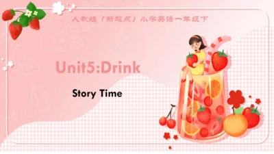 人教新起点小学英语一年级下册 Unit5 Drink Story Time