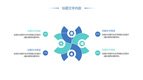 唯美时尚青年文明号工作总结汇报PPT模板
