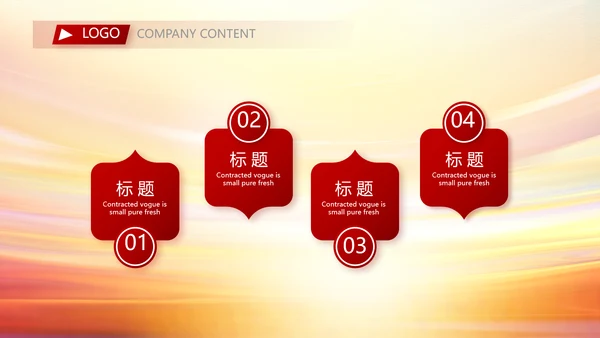 红色签约仪式启动大会战略合作策划PPT模板