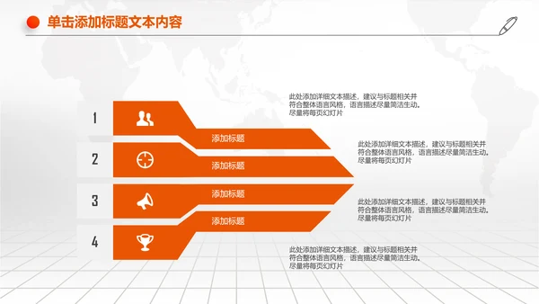 扁平化中国平安银行PPT模板