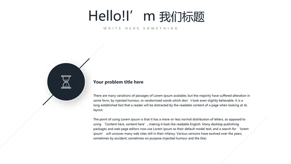 法律法学工作总结动态PPT