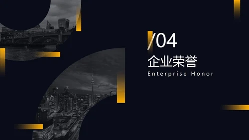 黑黄暗色都市缩影商务PPT模板