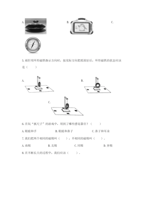 教科版二年级下册科学知识点期末测试卷附答案（达标题）.docx