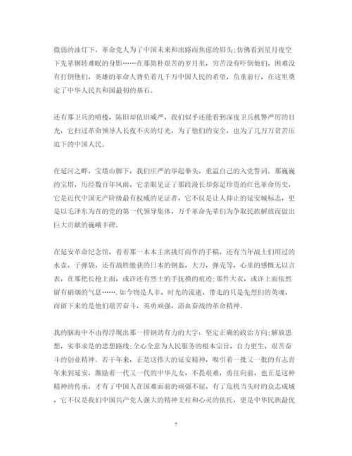 精编红色教育心得体会范文_红色教育教学总结.docx