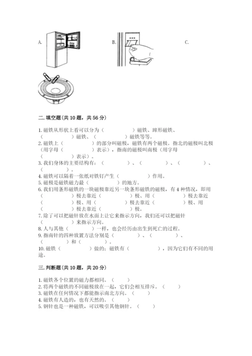 教科版二年级下册科学期末测试卷及完整答案【考点梳理】.docx