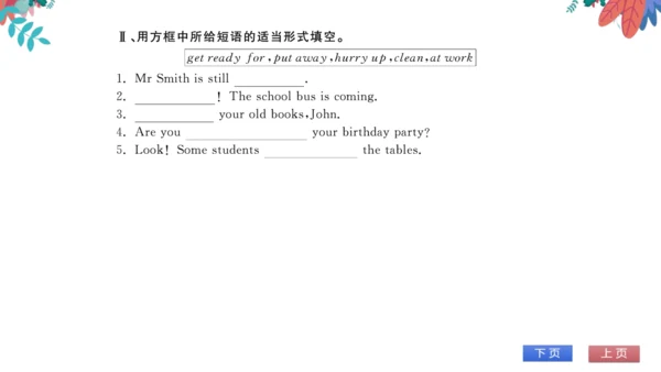 【外研版】七上 Module10 Unit1 Are you getting ready for S