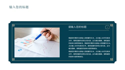 蓝色中国风敦煌传统文化PPT模板