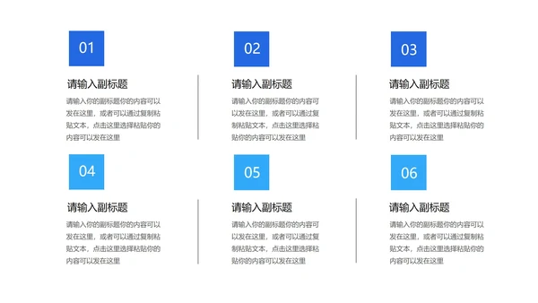 蓝色学生毕业论文答辩汇报PPT模板