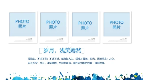 致青春毕业季大学毕业纪念册电子相册动态PPT