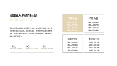 小清新治愈书本总结汇报PPT模板