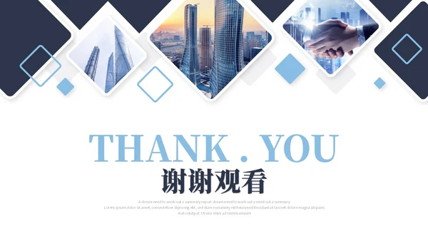 简约商务商业计划书产品介绍公司介绍企业宣传ppt模板