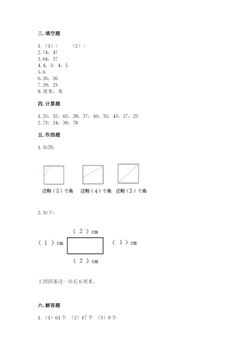 人教版二年级上册数学《期中测试卷》（巩固）word版.docx